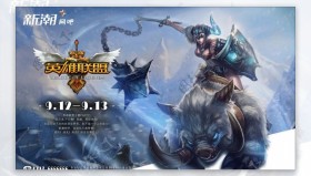 王赫野Uzi“那年组合”重现电竞春晚，爷青回瞬间引爆全网！